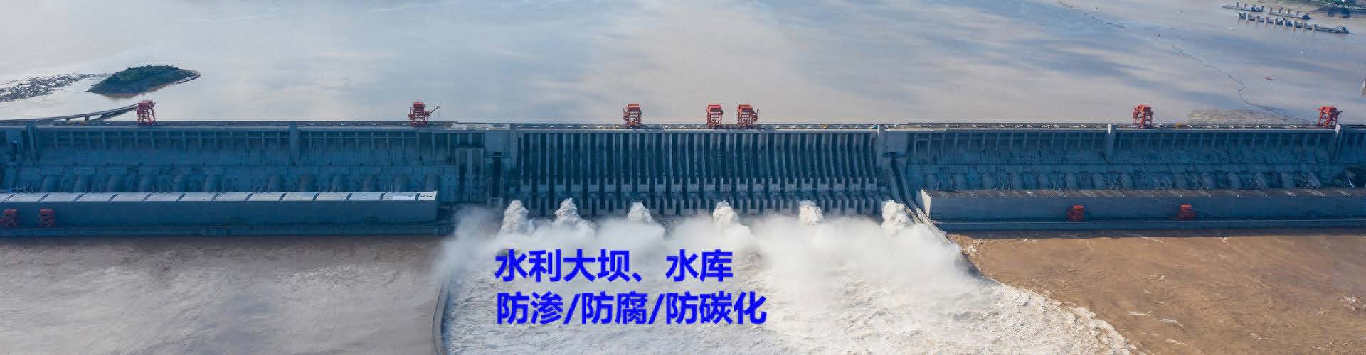 山東格林沃德主營聚脲防腐,單組分聚脲，聚脲防水等環保產品!